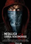  Metallica: Сквозь невозможное 