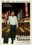  Шалом, Тайвань 