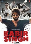  Кабир Сингх 