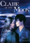  Клэр, которая упала с луны 