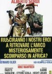  Удастся ли нашим героям разыскать друга, таинственно пропавшего в Африке? 