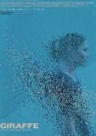  Жираф 