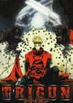  Триган 