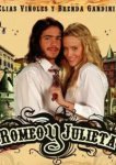  Ромео и Джульетта 
