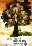 Братья и сестры 