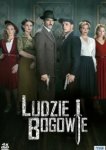  Люди и Боги 