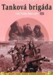  Танковая бригада 
