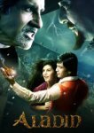  Аладин 