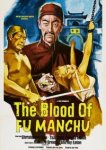  Кровь Фу Манчу 