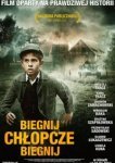  Беги, мальчик, беги 