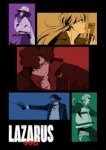  Лазарь 