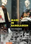  Сделано в Бангладеш 