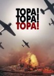  Тора! Тора! Тора! 