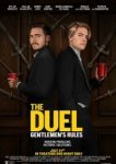  Дуэль 