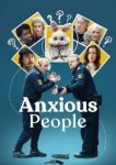  Тревожные люди 
