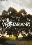  Вегетарианец 