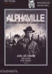  Альфавиль 