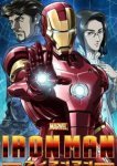  Железный человек 