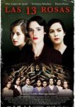  13 роз 