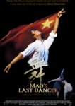  Последний танцор Мао 