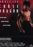  Проклятье дракона 