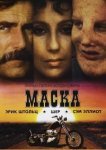  Маска 