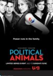  Политиканы 