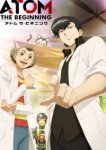  Атом: Начало 
