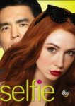  Селфи 