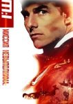  Миссия: невыполнима 