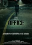  Офис 