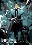  Люпен III: Часть 6 