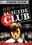  Клуб самоубийц 