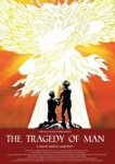  Трагедия человека 