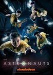  Астронавты 