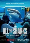 Все акулы