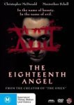  Восемнадцатый ангел 