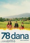  78 дней 