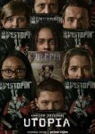  Утопия 