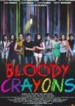  Кровавые мелки 