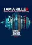  Я — убийца 
