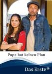  У папы нет плана 