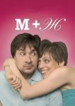  М+Ж 
