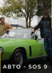  Авто - SOS 