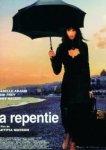  Раскаяние 