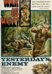  Вчерашний враг 