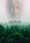  Стоян 