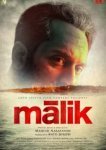  Малик 
