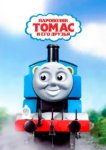  Паровозик Томас и его друзья 