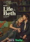  Жизнь и Бет 